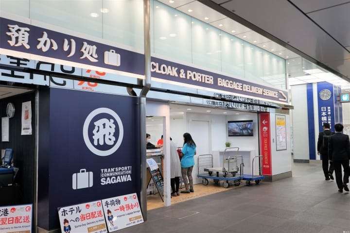 提供能將行李直接寄到所入宿地方的服務,而且是當天宅配當日抵達。(圖/MATCHA提供) 提供能將行李直接寄到所入宿地方的服務,而且是當天宅配當日抵達。(圖/MATCHA提供)