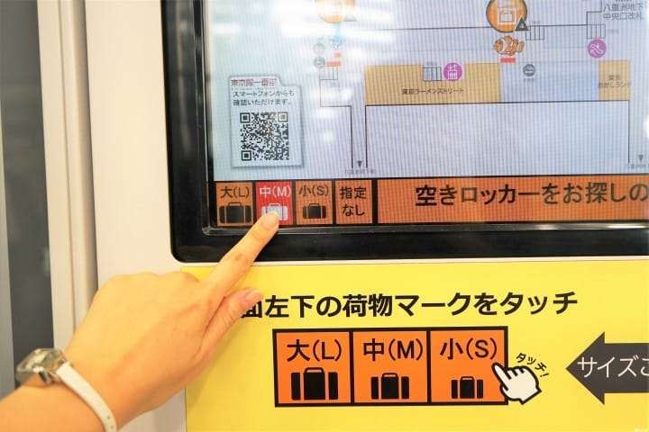 畫面左下方有「大(L)」、「中(M)」、「小(S)」三種尺寸可以選擇。(圖/MATCHA提供) 畫面左下方有「大(L)」、「中(M)」、「小(S)」三種尺寸可以選擇。(圖/MATCHA提供)