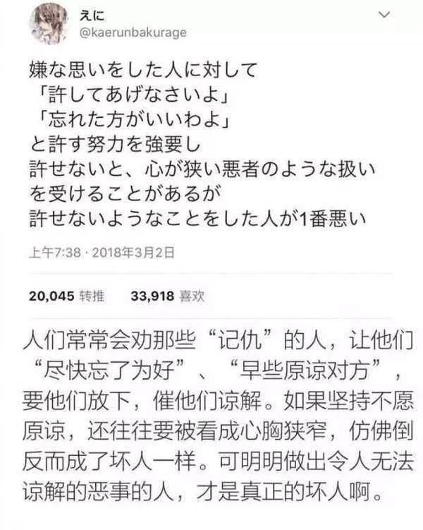 日本網友對抗日神劇的看法。(取自大風號網站) 日本網友對抗日神劇的看法。(取自大風號網站)
