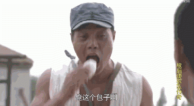 抗日神劇中能吃能炸的包子片段 。(取自大風號網站) 抗日神劇中能吃能炸的包子片段 。(取自大風號網站)