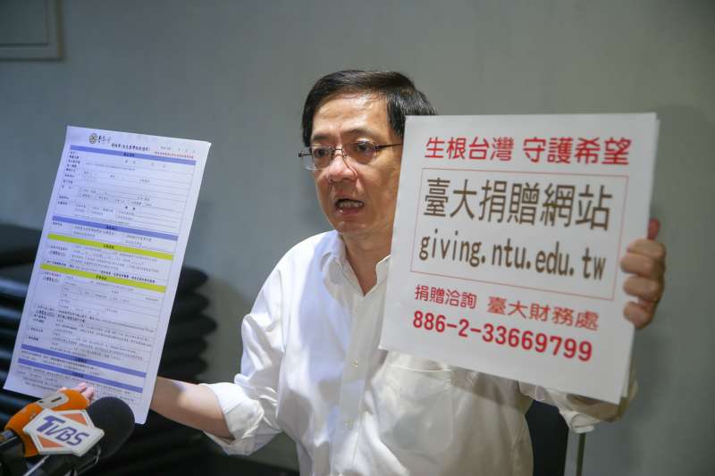 20180513-身陷台大校長遴選風波的管中閔與媒體茶敘,在記者會中他全程態度嚴謹,訴求理性面對,並呼籲關懷這件風波的朋友,化為行動,捐助台大經費。(陳明仁攝) 20180513-身陷台大校長遴選風波的管中閔與媒體茶敘,在記者會中他全程態度嚴謹,訴求理性面對,並呼籲關懷這件風波的朋友,化為行動,捐助台大經費。(陳明仁攝)
