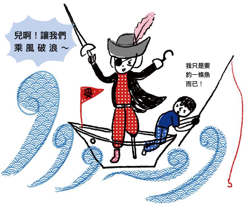 (圖/大塊文化提供) (圖/大塊文化提供)