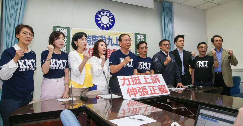 20180516-立法院,國民黨團總召林德福和書記長李彥秀率同黨籍立委們,召開「支持馬英九上訴 不信公理喚不回」記者會。(陳明仁攝) 20180516-立法院,國民黨團總召林德福和書記長李彥秀率同黨籍立委們,召開「支持馬英九上訴 不信公理喚不回」記者會。(陳明仁攝)