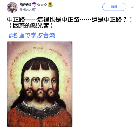 (圖/截取自Twitter,作者翻譯) (圖/截取自Twitter,作者翻譯)