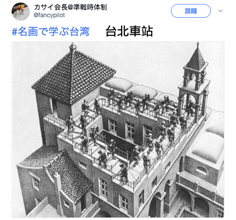 (圖/截取自Twitter,作者翻譯) (圖/截取自Twitter,作者翻譯)