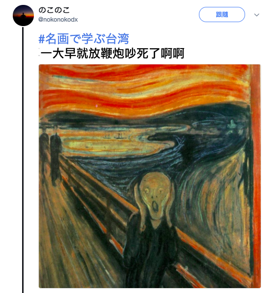 (圖/截取自Twitter,作者翻譯) (圖/截取自Twitter,作者翻譯)