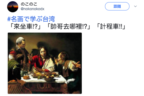 (圖/截取自Twitter) (圖/截取自Twitter)