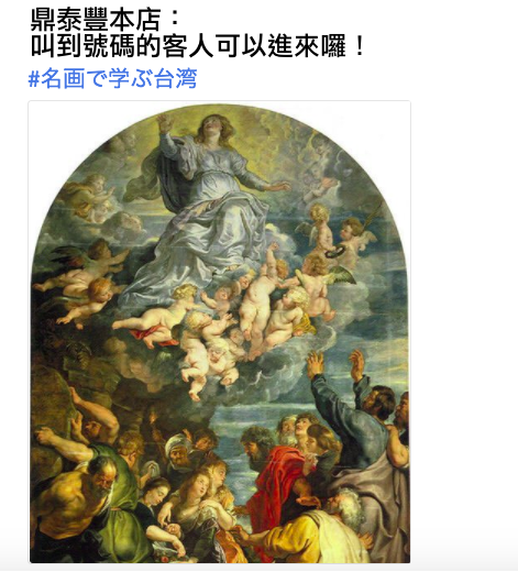 (圖/截取自Twitter) (圖/截取自Twitter)