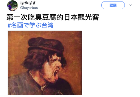 (圖/截取自Twitter,作者翻譯) (圖/截取自Twitter,作者翻譯)