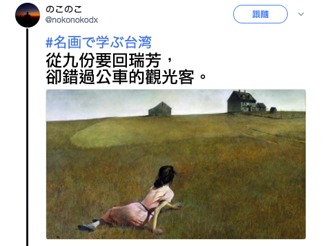 (圖/截取自Twitter,作者翻譯) (圖/截取自Twitter,作者翻譯)