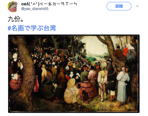 (圖/截取自Twitter,作者翻譯) (圖/截取自Twitter,作者翻譯)