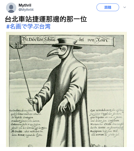 (圖/截取自Twitter,作者翻譯) (圖/截取自Twitter,作者翻譯)