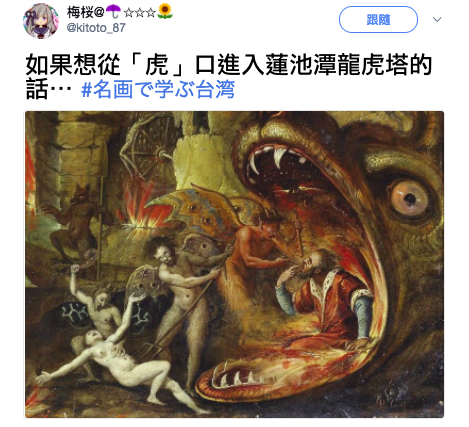 (圖/截取自Twitter,作者翻譯) (圖/截取自Twitter,作者翻譯)