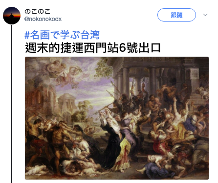 (圖/截取自Twitter,作者翻譯) (圖/截取自Twitter,作者翻譯)