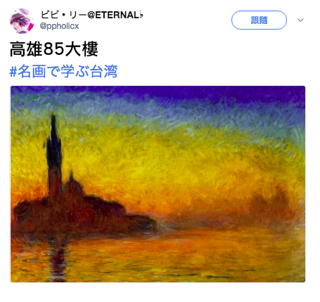 (圖/截取自Twitter,作者翻譯) (圖/截取自Twitter,作者翻譯)