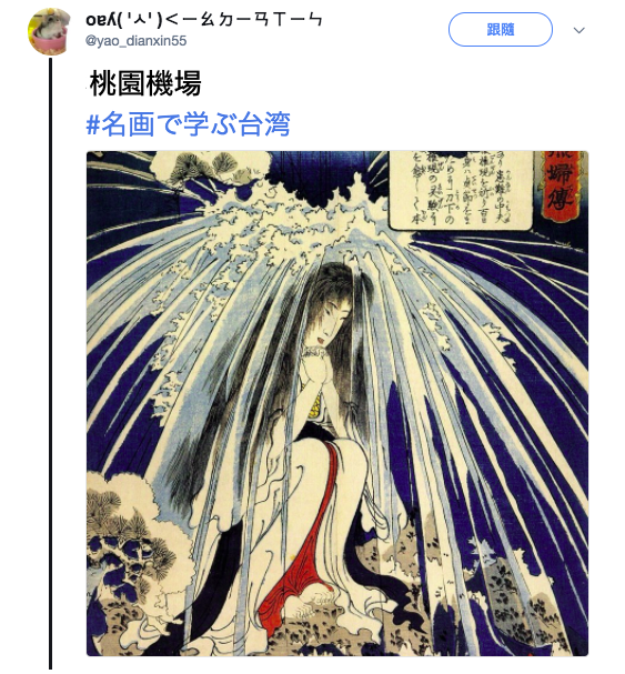 (圖/截取自Twitter,作者翻譯) (圖/截取自Twitter,作者翻譯)