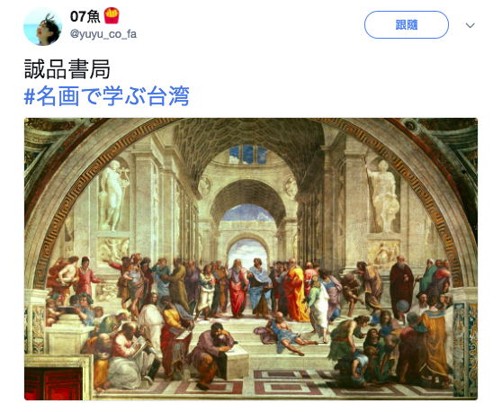 (圖/截取自Twitter) (圖/截取自Twitter)