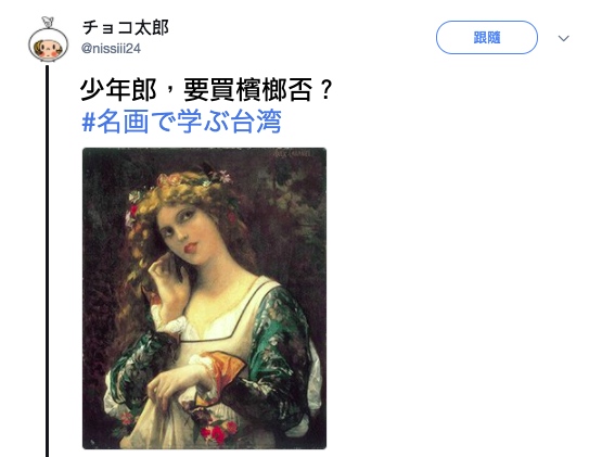  （圖／截取自Twitter，作者翻譯）