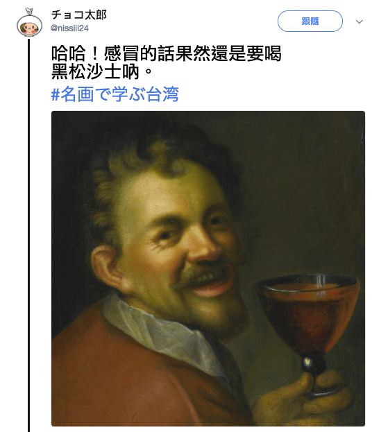 (圖/截取自Twitter,作者翻譯) (圖/截取自Twitter,作者翻譯)
