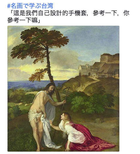 (圖/截取自Twitter) (圖/截取自Twitter)