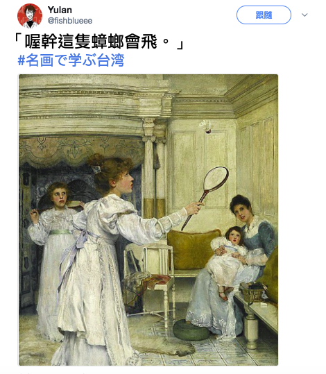 (圖/截取自Twitter) (圖/截取自Twitter)