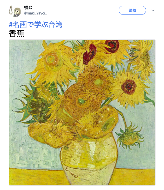 (圖/截取自Twitter,作者翻譯) (圖/截取自Twitter,作者翻譯)