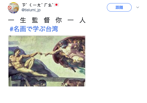 (圖/截取自Twitter) (圖/截取自Twitter)