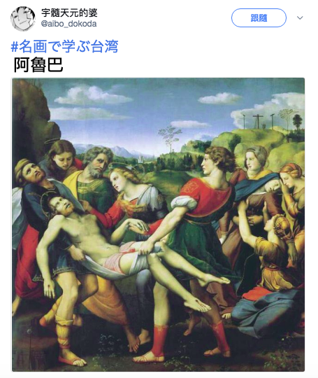 (圖/截取自Twitter) (圖/截取自Twitter)