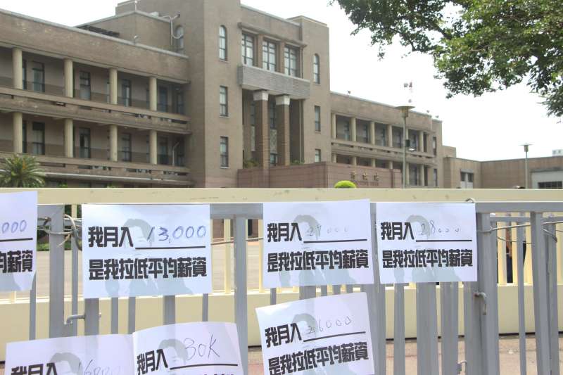 20180524-高教工會青年行動委員會舉辦「對不起,是我拉低了平均薪資!」記者會,學生將自己的薪資寫在紙上,並貼在行政院前圍欄上。(陳韡誌攝) 20180524-高教工會青年行動委員會舉辦「對不起,是我拉低了平均薪資!」記者會,學生將自己的薪資寫在紙上,並貼在行政院前圍欄上。(陳韡誌攝)