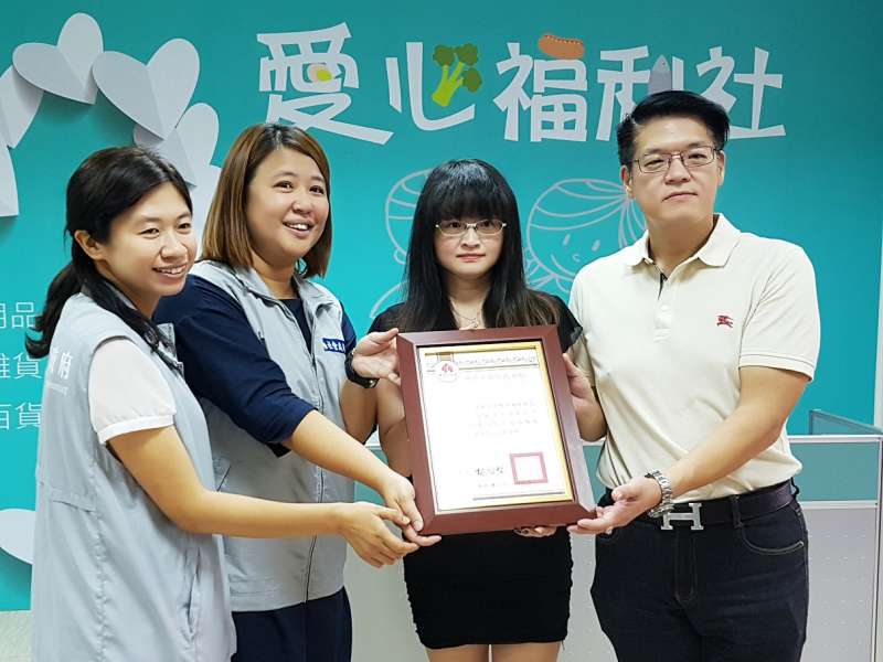 新竹市政府社會處贈牌感謝新竹市幸福快樂促進會端節愛心捐贈。(圖/方詠騰攝) 新竹市政府社會處贈牌感謝新竹市幸福快樂促進會端節愛心捐贈。(圖/方詠騰攝)