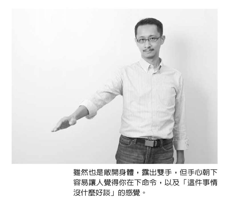 (圖/作者提供) (圖/作者提供)