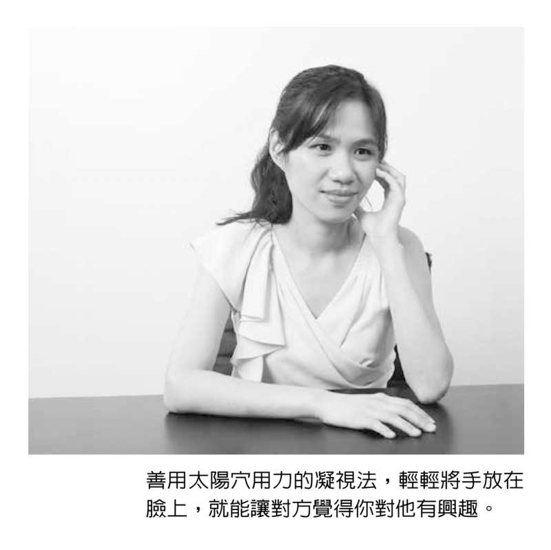 (圖/作者提供) (圖/作者提供)