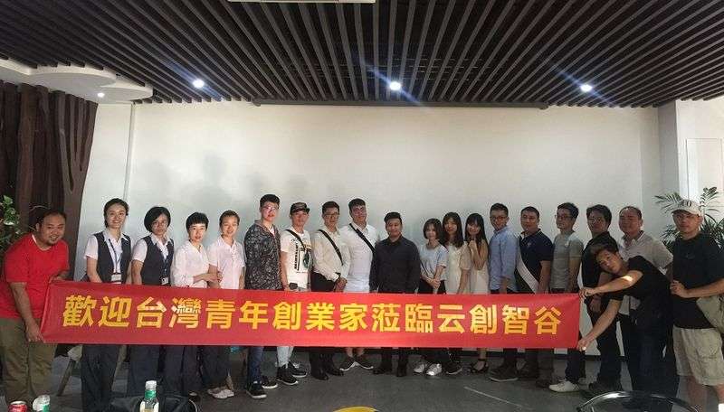 北京重重「讓利,台青西進越來越多。(王偉力提供) 北京重重「讓利,台青西進越來越多。(王偉力提供)