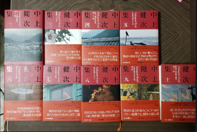 20180607-中上健次集(蔚藍文化提供) 20180607-中上健次集(蔚藍文化提供)