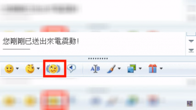 可以使用自訂表情符號（Emoji）、對話視窗的背景和主題、顯示圖片等是MSN一大特色。（圖／取自YouTube，數位時代提供）