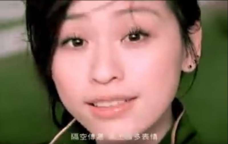 歌手王心凌在2006年推出的歌曲《Honey》中,歌詞也受到MSN文化的影響。(圖/取自《Honey》MV) 歌手王心凌在2006年推出的歌曲《Honey》中,歌詞也受到MSN文化的影響。(圖/取自《Honey》MV)