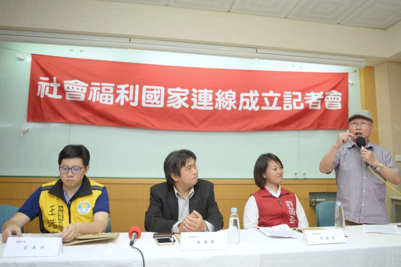 20180619-社會福利國家連線成立記者會。(甘岱民攝) 20180619-社會福利國家連線成立記者會。(甘岱民攝)