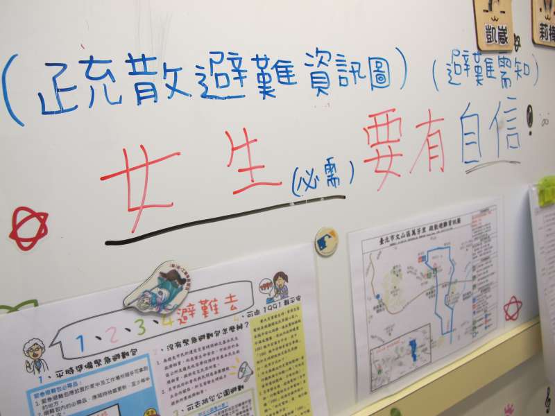 忠義基金會中女生宿舍白板上的自我惕勵標語(圖/曹嘉真攝).jpg 忠義基金會中女生宿舍白板上的自我惕勵標語(圖/曹嘉真攝).jpg