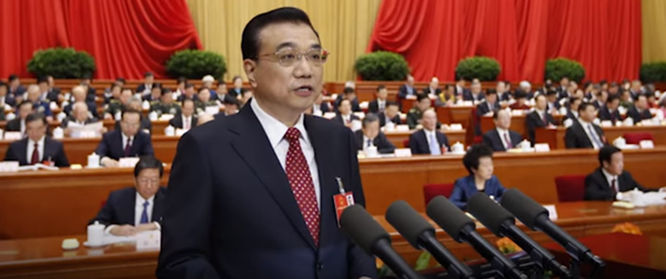 李克強 中國製造2025(截圖自南華早報@Youtube) 李克強 中國製造2025(截圖自南華早報@Youtube)