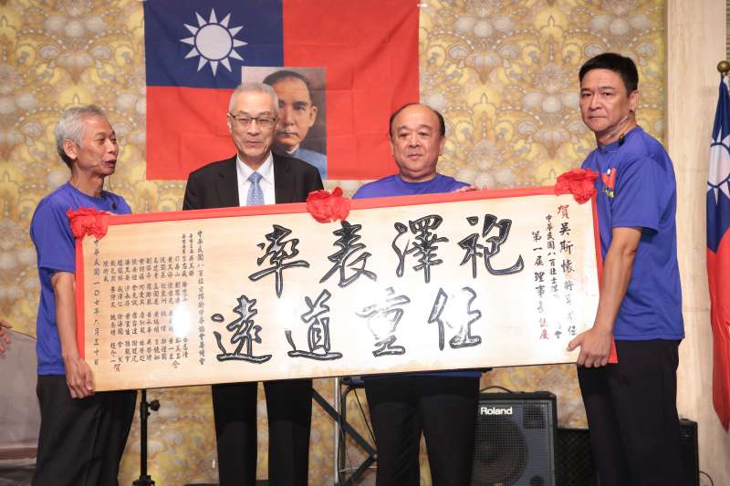 20180630-國民黨主席吳敦義、退役將領吳斯懷30日出席中華民國八百壯士捍衛中華協會成立大會。(顏麟宇攝) 20180630-國民黨主席吳敦義、退役將領吳斯懷30日出席中華民國八百壯士捍衛中華協會成立大會。(顏麟宇攝)
