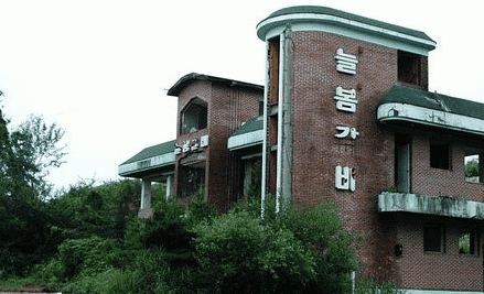 長春花園.gif 長春花園.gif