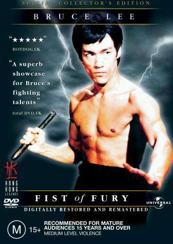 李小龍,《精武門》劇照(圖/維基百科) 李小龍,《精武門》劇照(圖/維基百科)