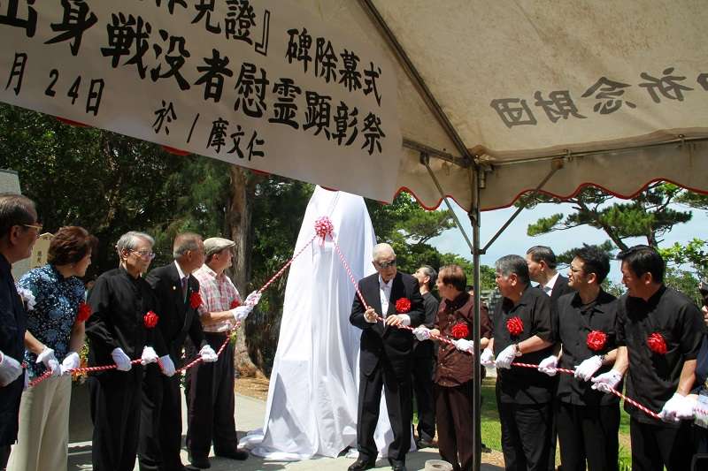 前總統李登輝(中)赴沖繩,參加台籍日本兵的慰靈碑揭幕儀式。(取自李登輝臉書粉絲專頁) 前總統李登輝(中)赴沖繩,參加台籍日本兵的慰靈碑揭幕儀式。(取自李登輝臉書粉絲專頁)