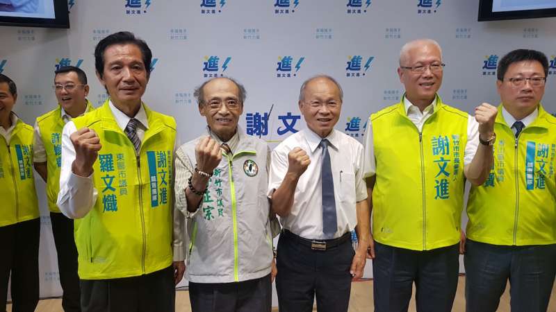 新竹市議長謝文進11日宣布正式參選新竹市長,前新竹市長林政則跟民進黨市議員鄭正宗的現身最引人注目。(圖/方詠騰攝) 新竹市議長謝文進11日宣布正式參選新竹市長,前新竹市長林政則跟民進黨市議員鄭正宗的現身最引人注目。(圖/方詠騰攝)