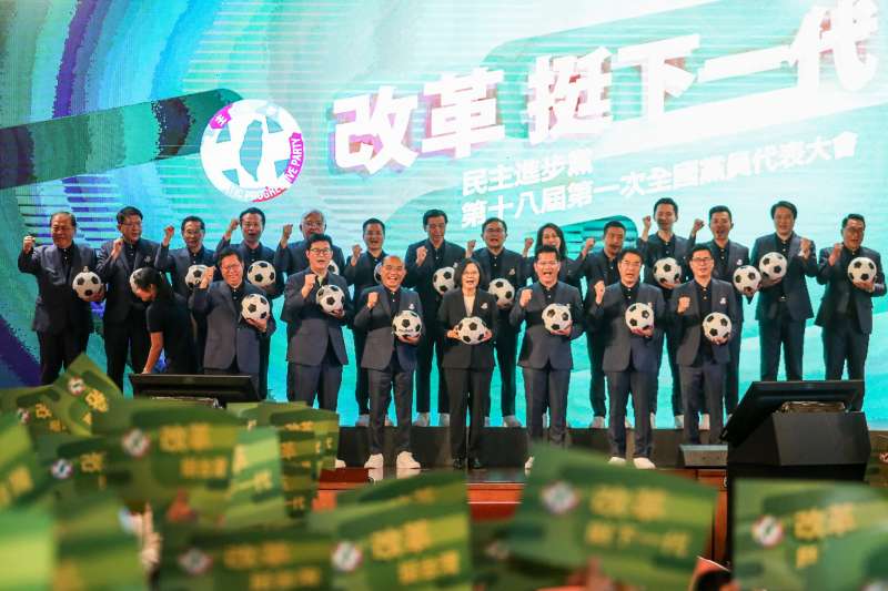 20180715-民進黨全國黨員代表大會,總統.民進黨黨主席蔡英文和縣市長參選人們手持足球。(陳明仁攝) 20180715-民進黨全國黨員代表大會,總統.民進黨黨主席蔡英文和縣市長參選人們手持足球。(陳明仁攝)