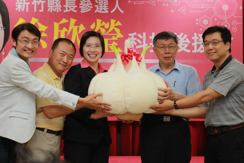 20180715-台北市長柯文哲15日南下新竹,為新竹縣長參選人徐欣瑩站台。(方炳超攝) 20180715-台北市長柯文哲15日南下新竹,為新竹縣長參選人徐欣瑩站台。(方炳超攝)