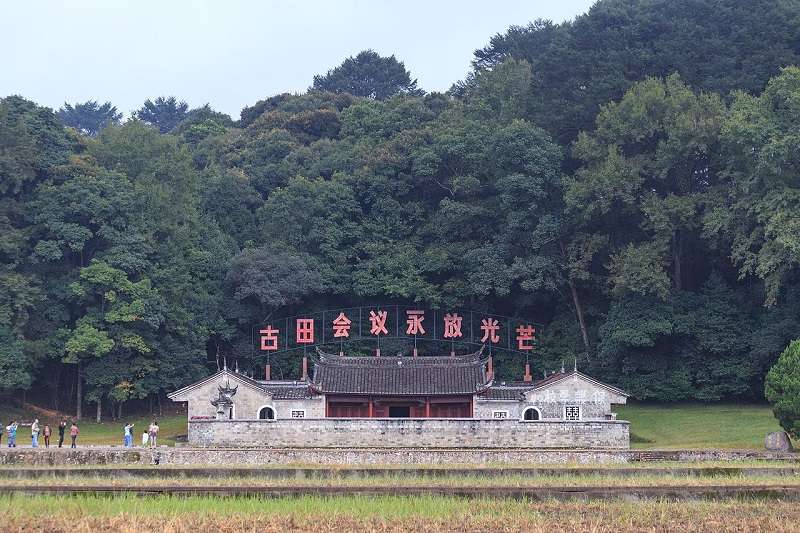 古田會議會址。(Zhangzhugang ∕維基百科) 古田會議會址。(Zhangzhugang ∕維基百科)