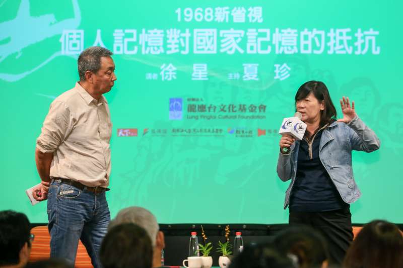20180721-【思沙龍】個人記憶對國家記憶的抵抗,講者:徐星(作家、導演),主持:夏珍(《風傳媒》總主筆)。(陳明仁攝) 20180721-【思沙龍】個人記憶對國家記憶的抵抗,講者:徐星(作家、導演),主持:夏珍(《風傳媒》總主筆)。(陳明仁攝)