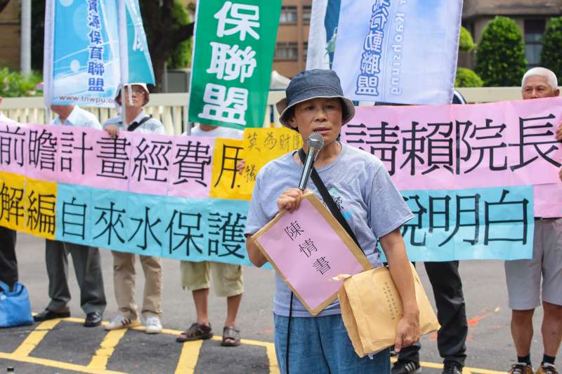 20180725-台灣水資源保育聯盟召集人陳椒華25日召開「太扯！前瞻計畫經費（舉債的錢）用於解編自來水保護區，圖利統一夢世界，請賴清德院長取消」記者會。（顏麟宇攝）