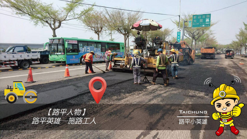 黃玉霖鼓勵「網軍們」應常到台中街頭走走，觀察揮汗如雨卻士氣高昂的師傅們，是如何盡全力施工，只為給大家一條安全的馬路。（圖／取自Taichung路平小英雄FB）